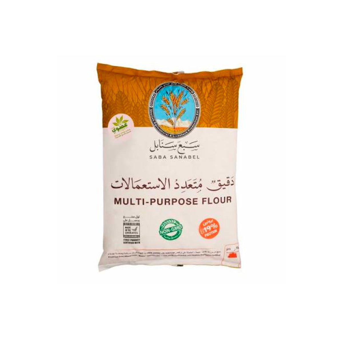 Saba Sanabel Organic Multi-Purpose flour 1Kg