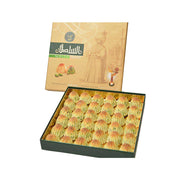 AlSultan Maamoul Pistachio 500G