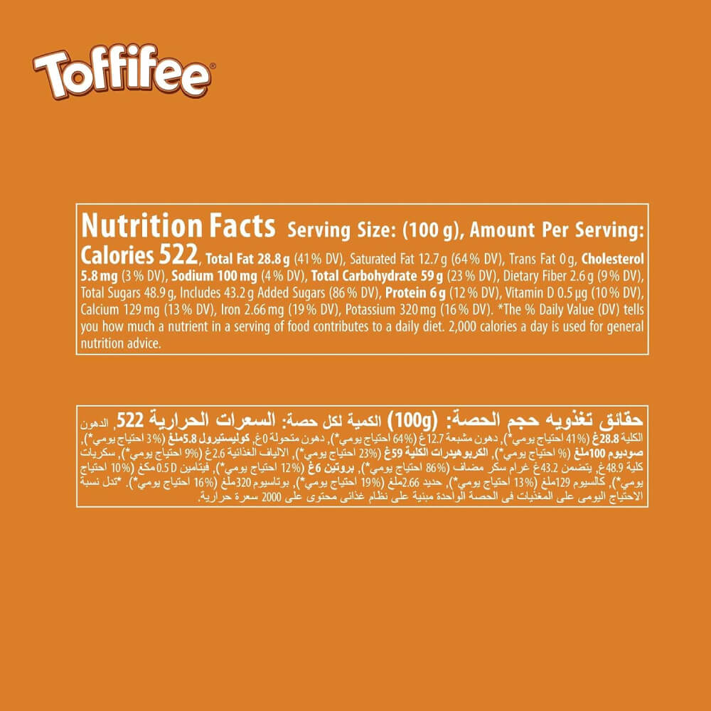 Storck Toffifee Hazelnut in Caramel With Creamy Nougat Chocolate Toffee 125g