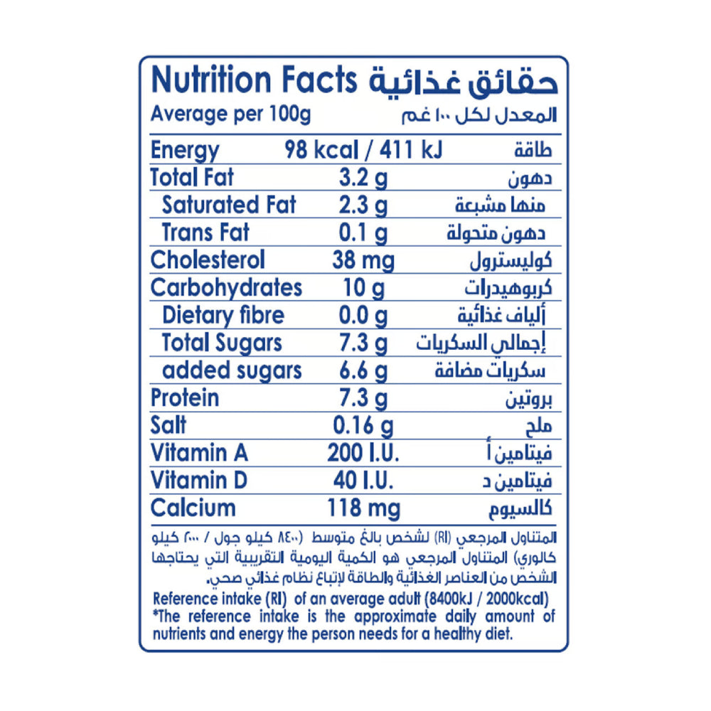 Hayatna Blueberry Flavoured Greek Yoghurt 150gm
