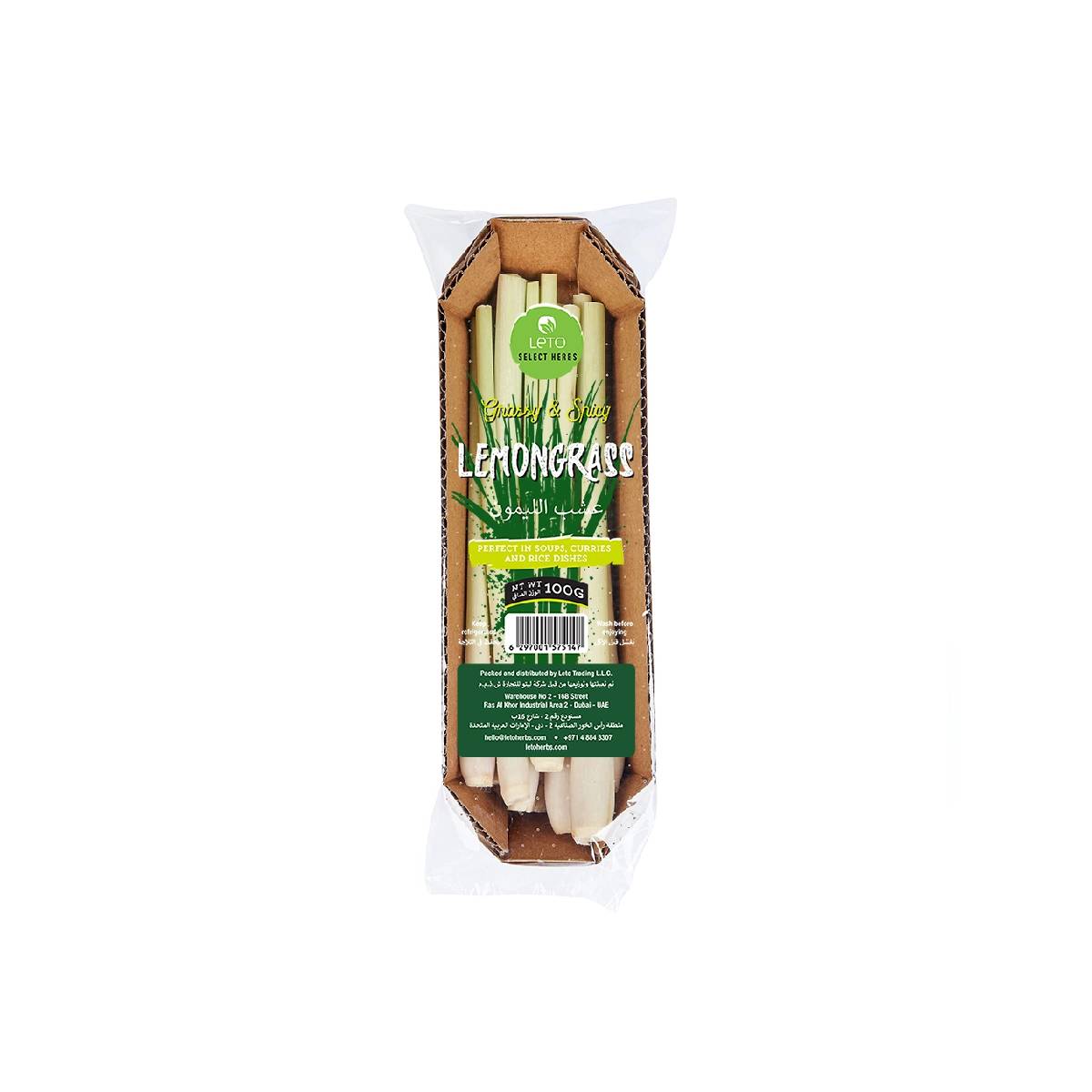 Leto Lemongrass Uae 100g Pack