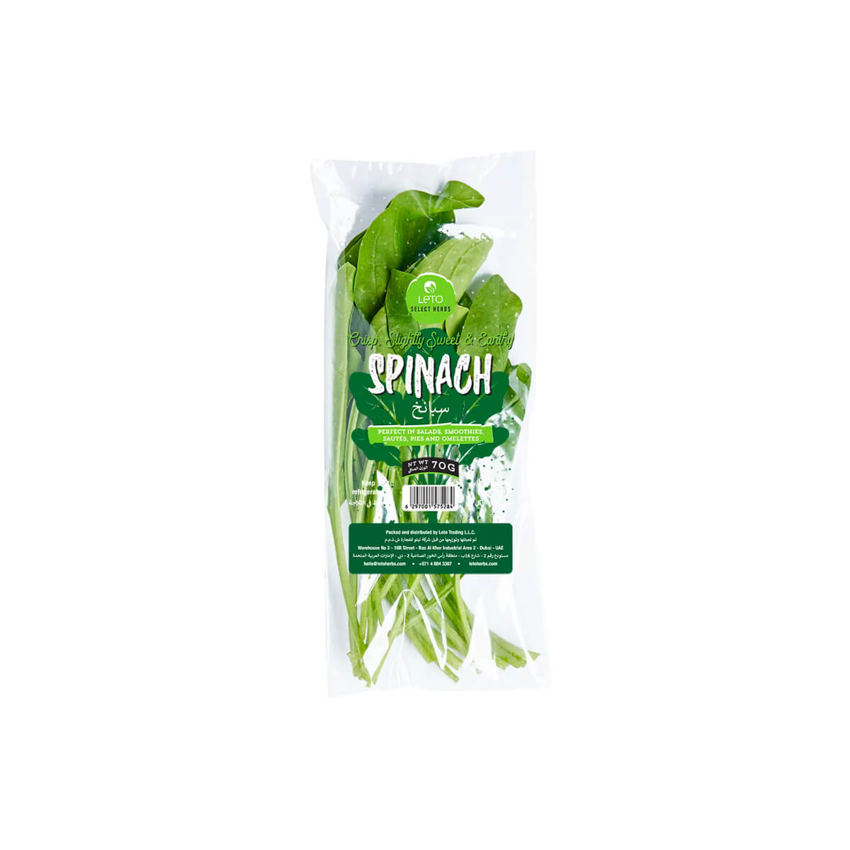 Leto Spinach (Palak) Uae 70g Pack