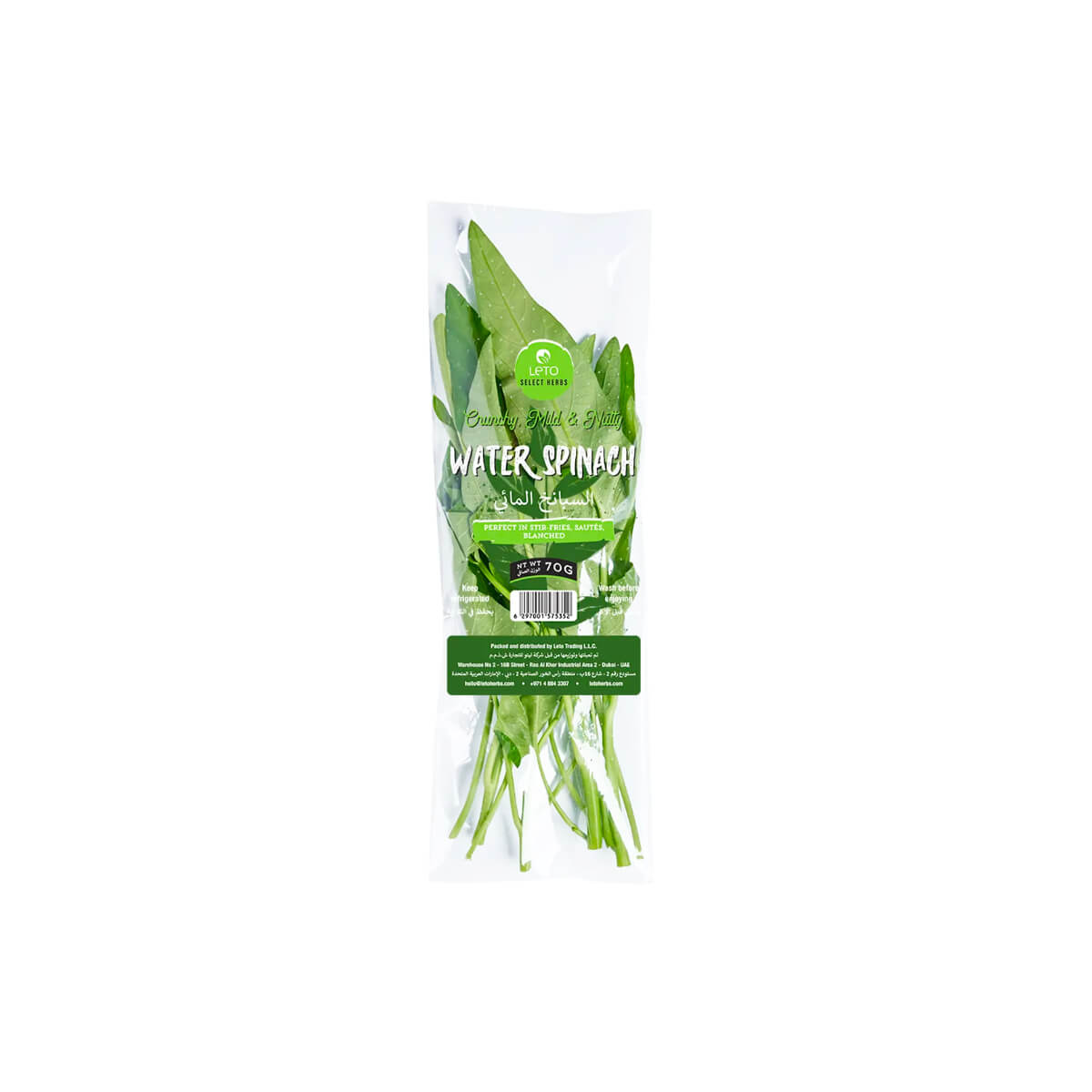 Leto Water Spinach Uae 70g Pack