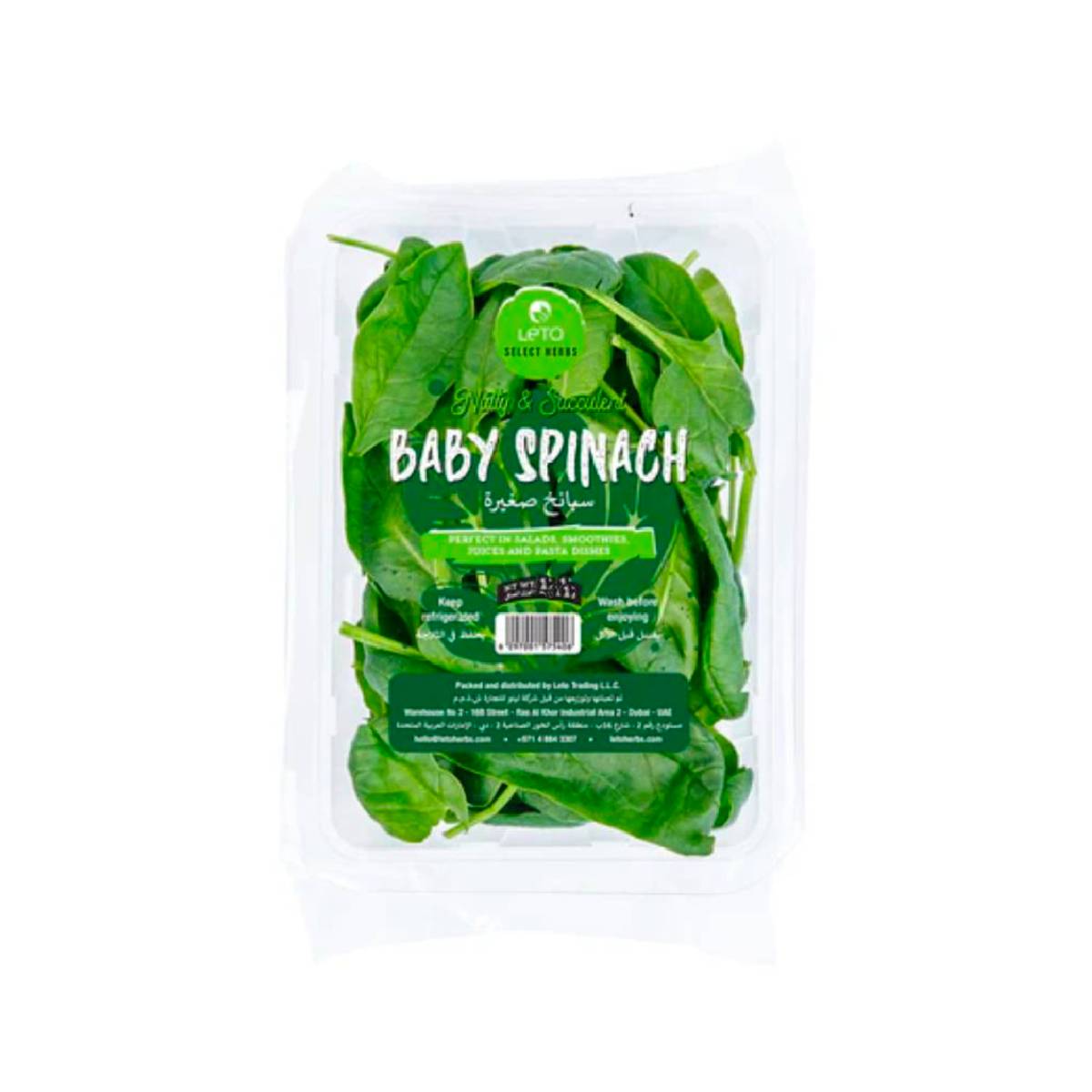 Leto Baby Spinach Uae 75g Pack