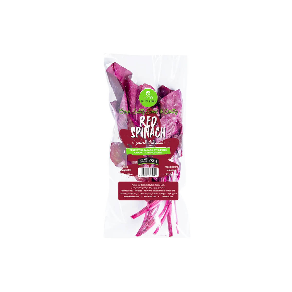 Leto Red Spinach Uae 70g Pack