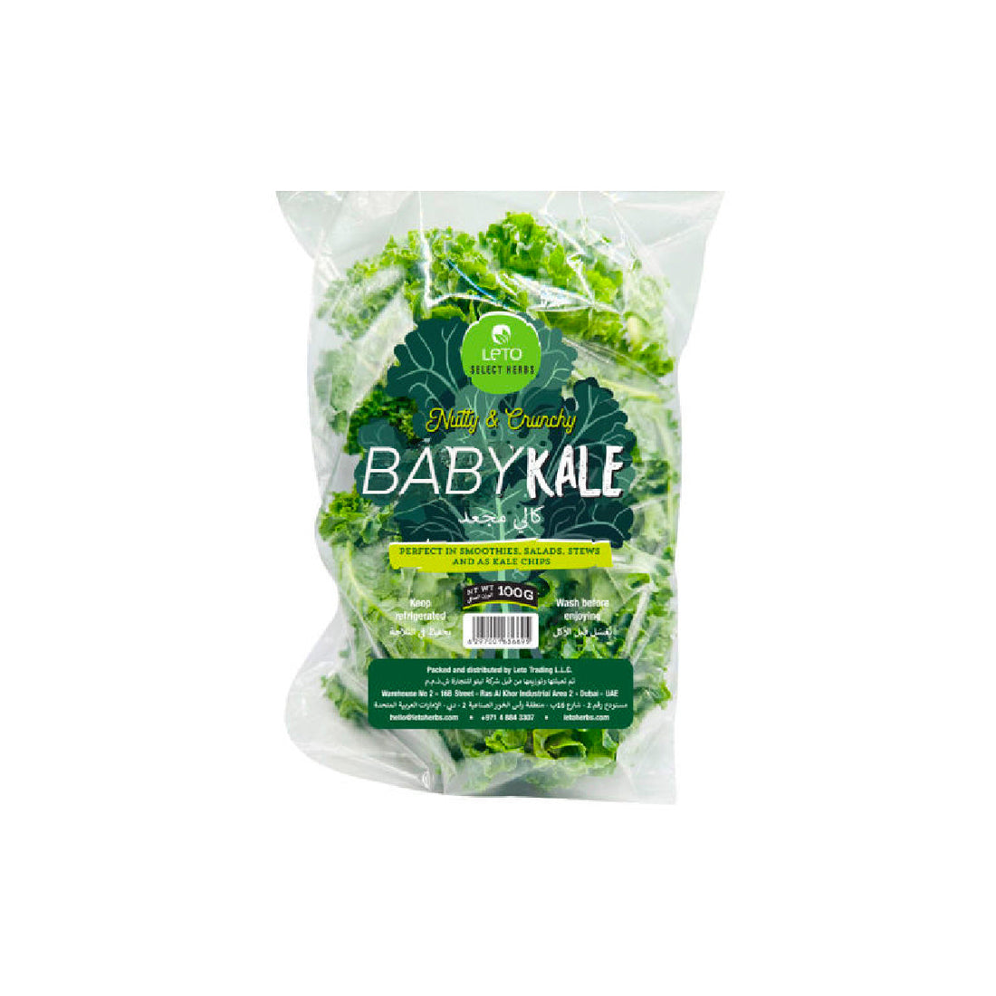 Leto Baby kale Uae 100g Pack