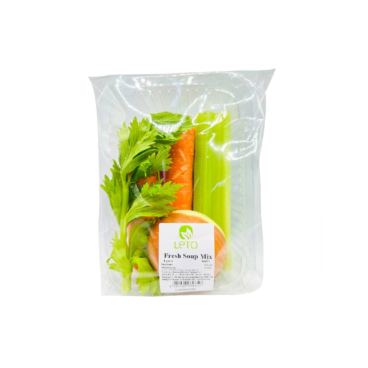 Leto Fresh Soup Mix (Carrot, Celery, Onion) Uae 250g Pack