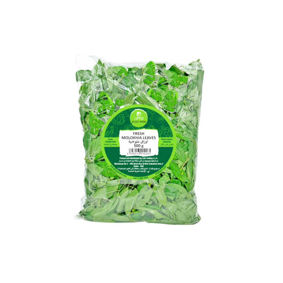 Leto Fresh Molokhia Uae 500g Pack