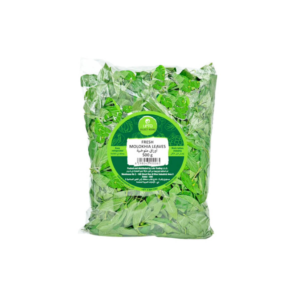 Leto Fresh Molokhia Uae 500g Pack