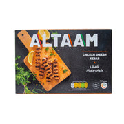 Al Taam Chicken Sheesh Kebab 280gm
