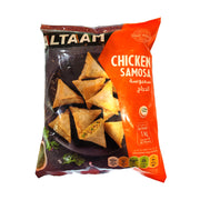 Al Taam Chicken Samosa 1kg