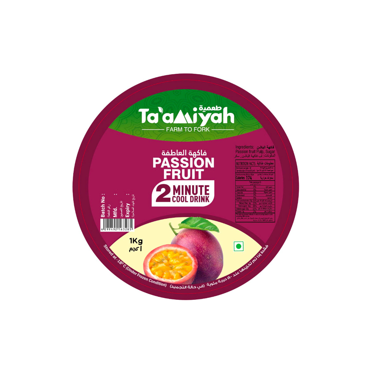 Taamiyah Passion Fruit Frozen Natural Fruit Blend 1kg