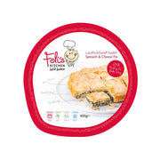 Feli's Kitchen Spinach & Cheese Pie 800G