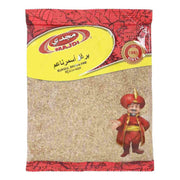 Majdi Burgul Brown Fine 350G