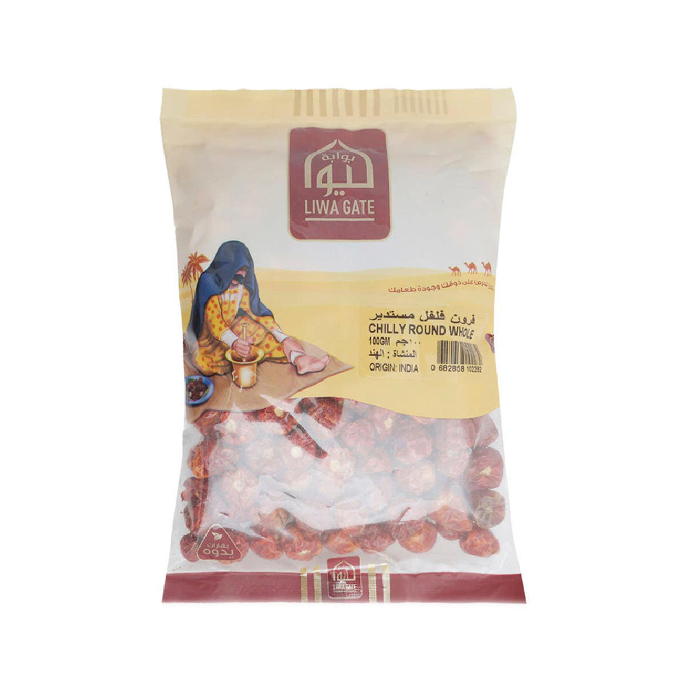 Liwa Gate Round Chilly Whole 100g