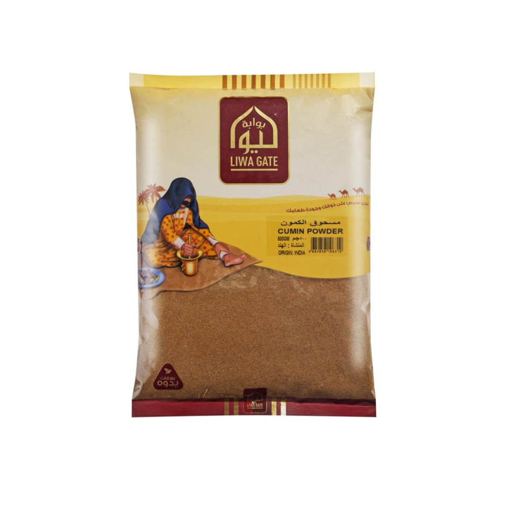 Liwa Gate Cumin Powder 200gm
