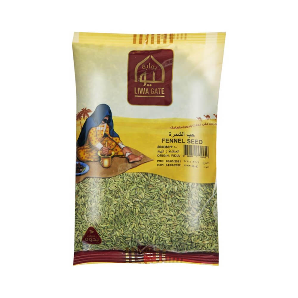 Liwa Gate Fennel Seed 200gm