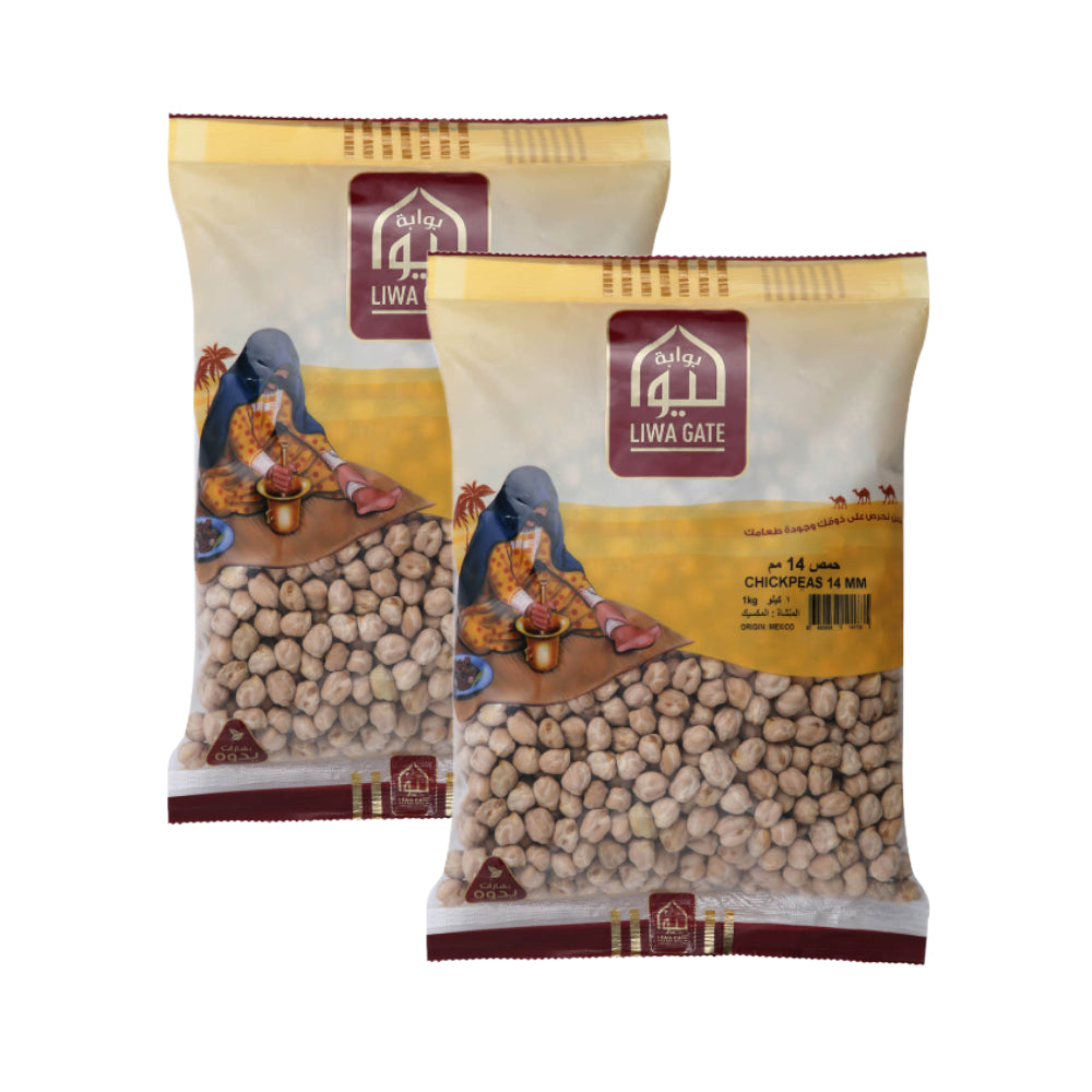 Liwa Gate Chickpeas 14mm 2x1kg
