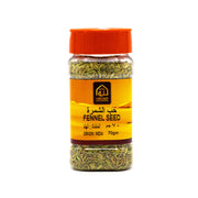 Liwa Gate Fennel Seed 70gm