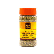 Liwa Gate Oregano 45gm