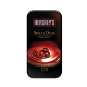 Hershey's Pearl Special Dark Chocolate 50gm