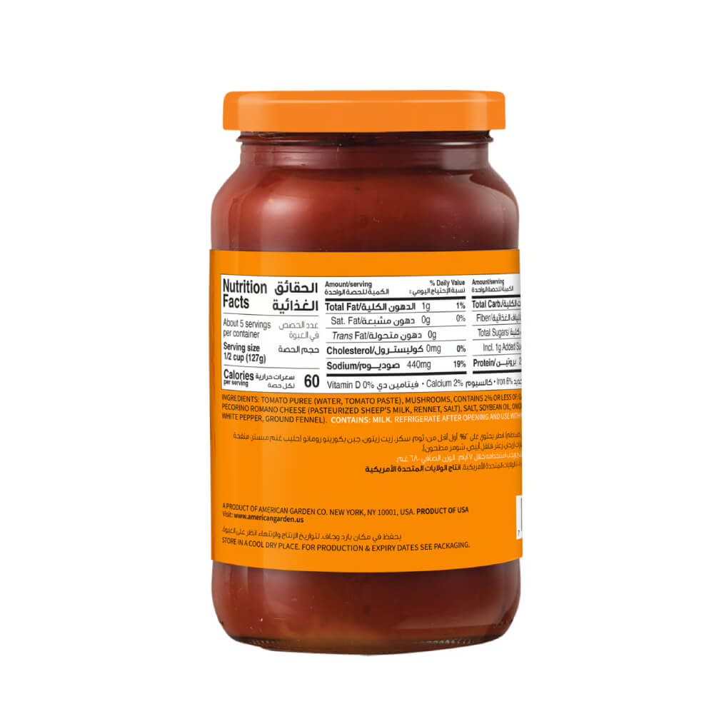 American Garden Mushroom Pasta Sauce 680g
