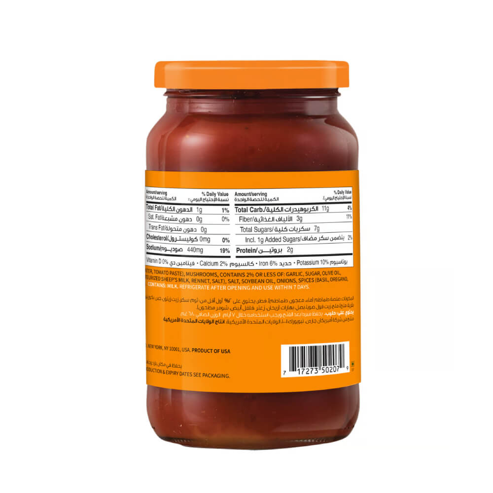American Garden Mushroom Pasta Sauce 680g
