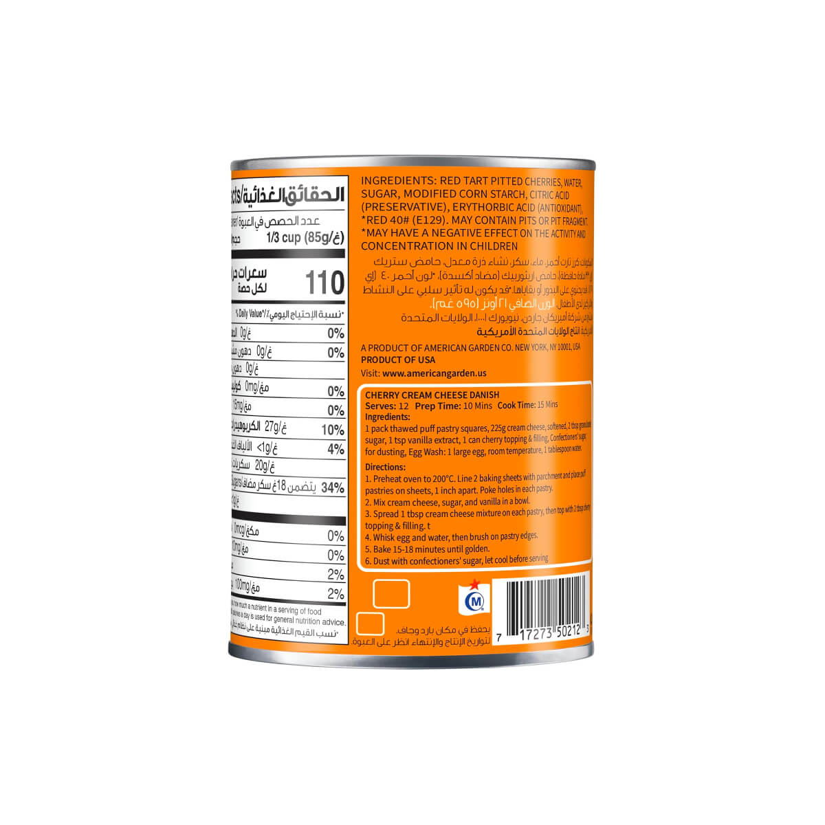 American Garden Cherry Pie Topping & Filling 595g