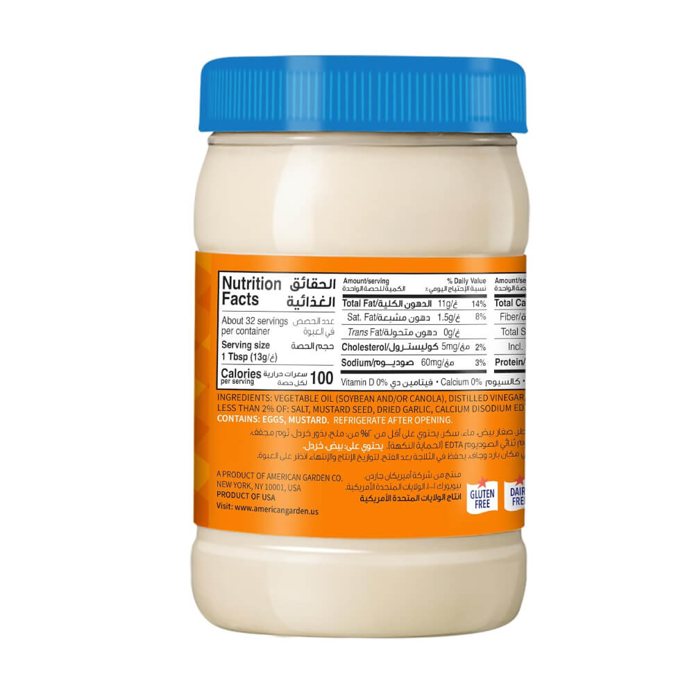 American Garden Real Garlic Mayonnaise 473ml