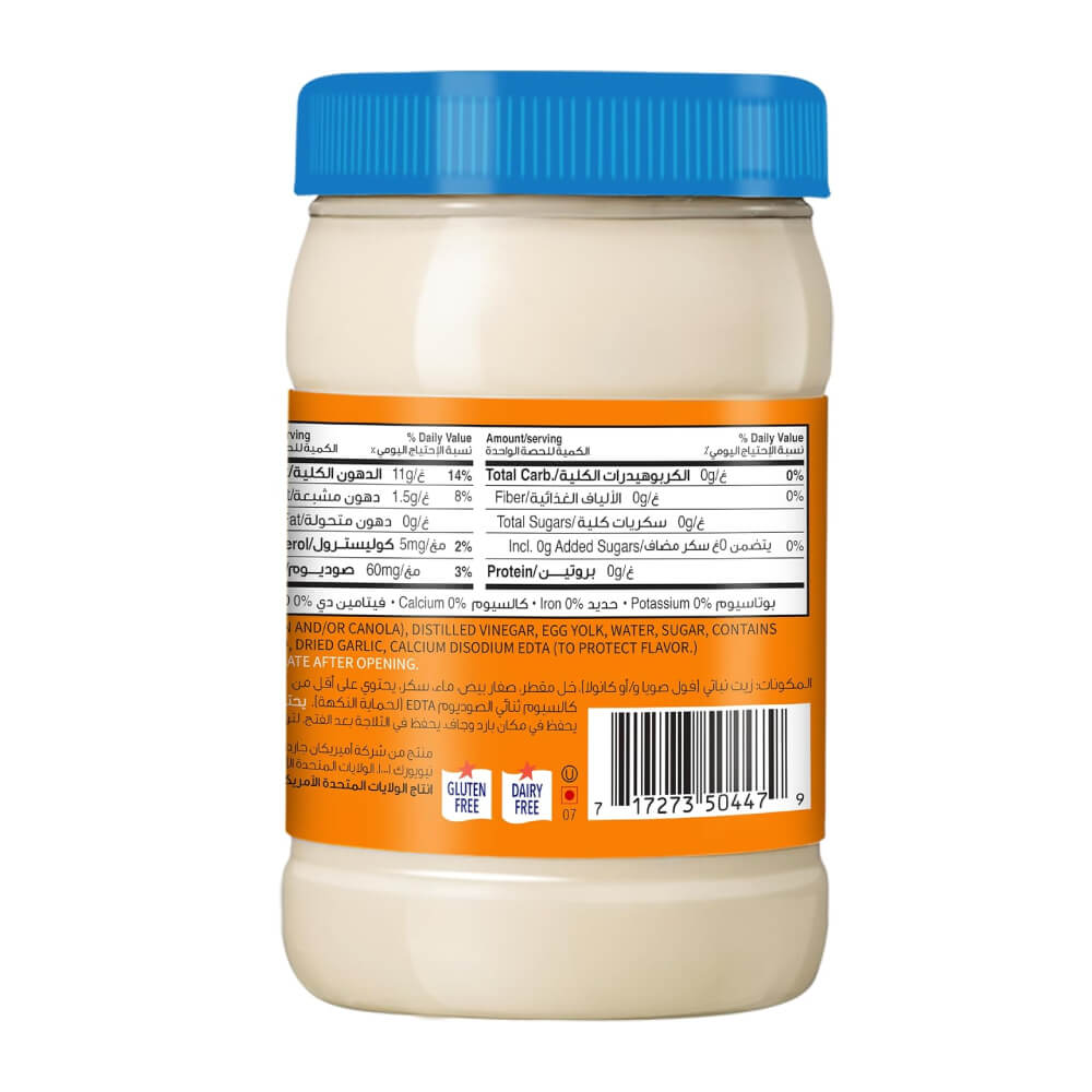American Garden Real Garlic Mayonnaise 473ml