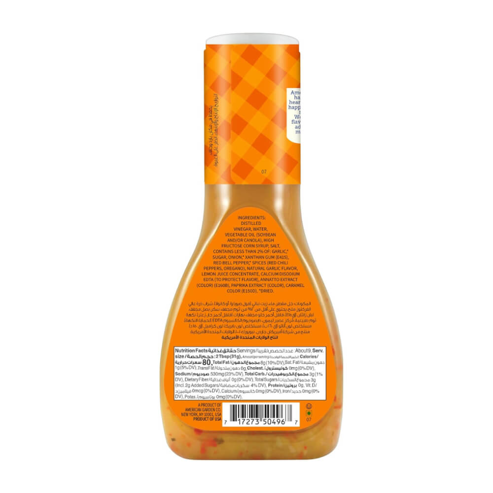 American Garden italian Dressing & Marinade 267ml