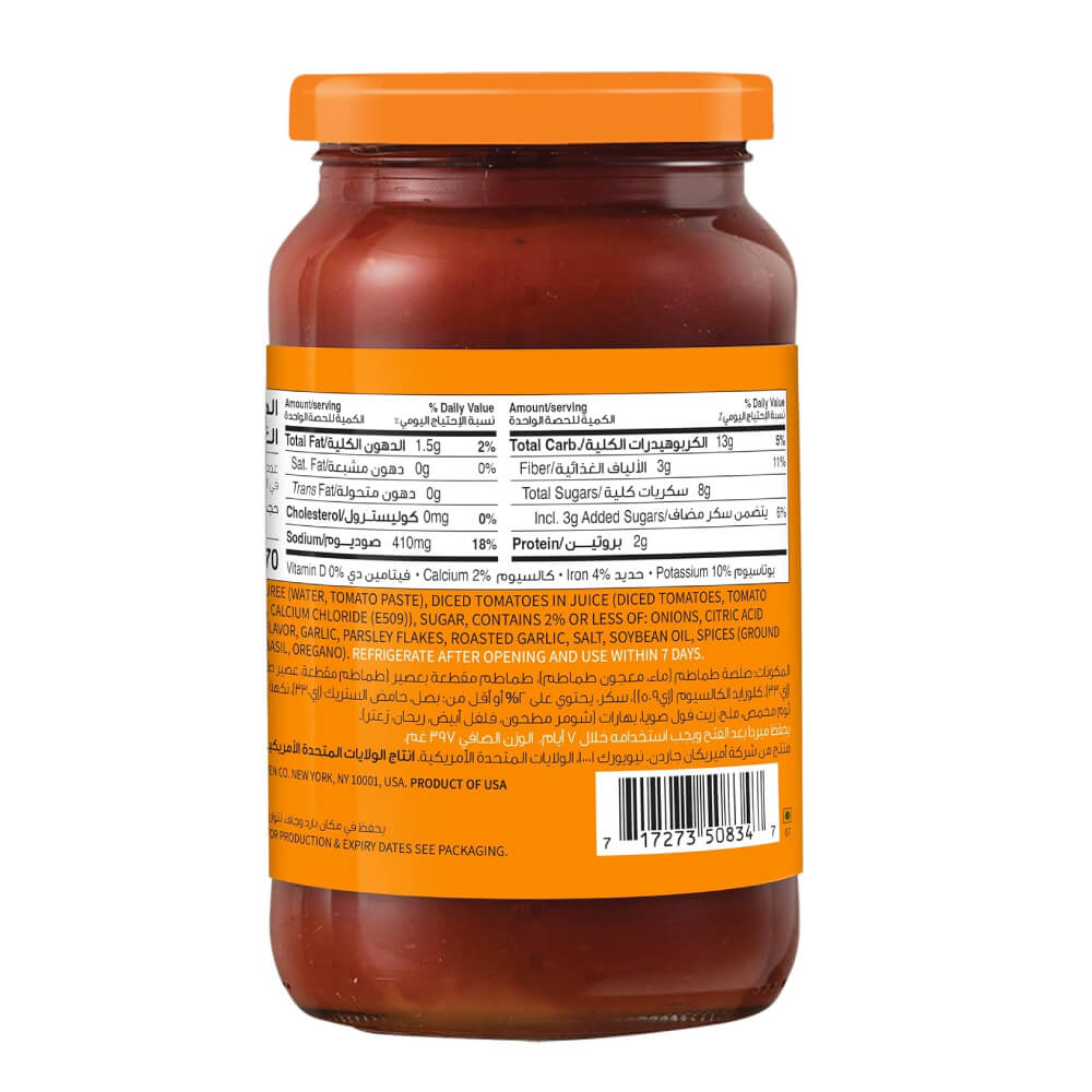 American Garden Garlic and Herb Pasta Sauce 397g
