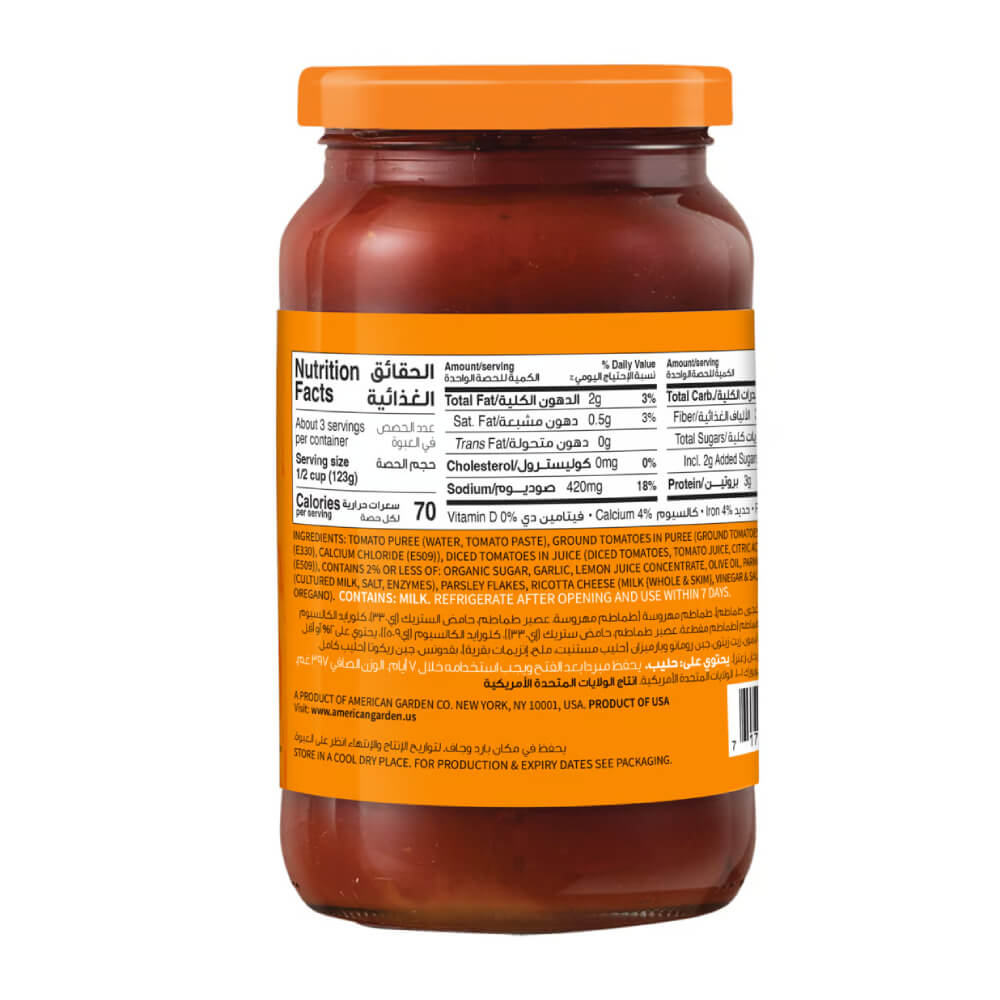American Garden Three Cheese Pasta Sauce 397g
