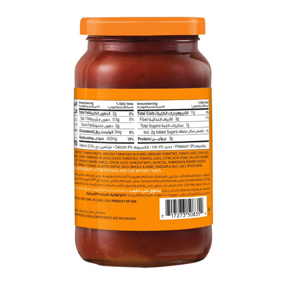 American Garden Three Cheese Pasta Sauce 397g