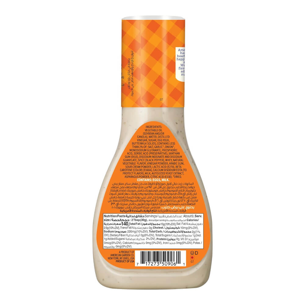 American Garden Creamy Ranch U.S. Classic Dressing & Dip 267ml