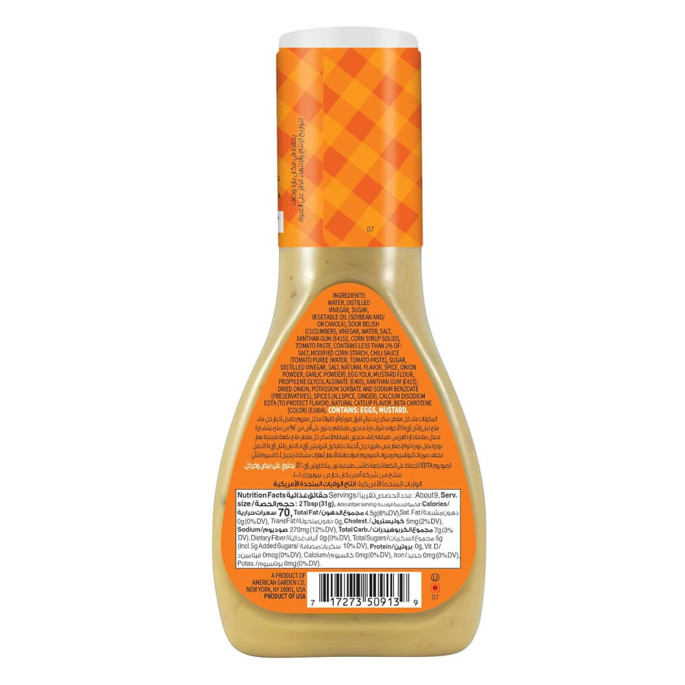 American Garden Thousand Island Dressing & Dip Lite 267ml