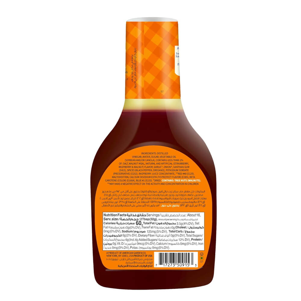 American Garden Raspberry Vinaigrette Dressing & Marinade 473ml