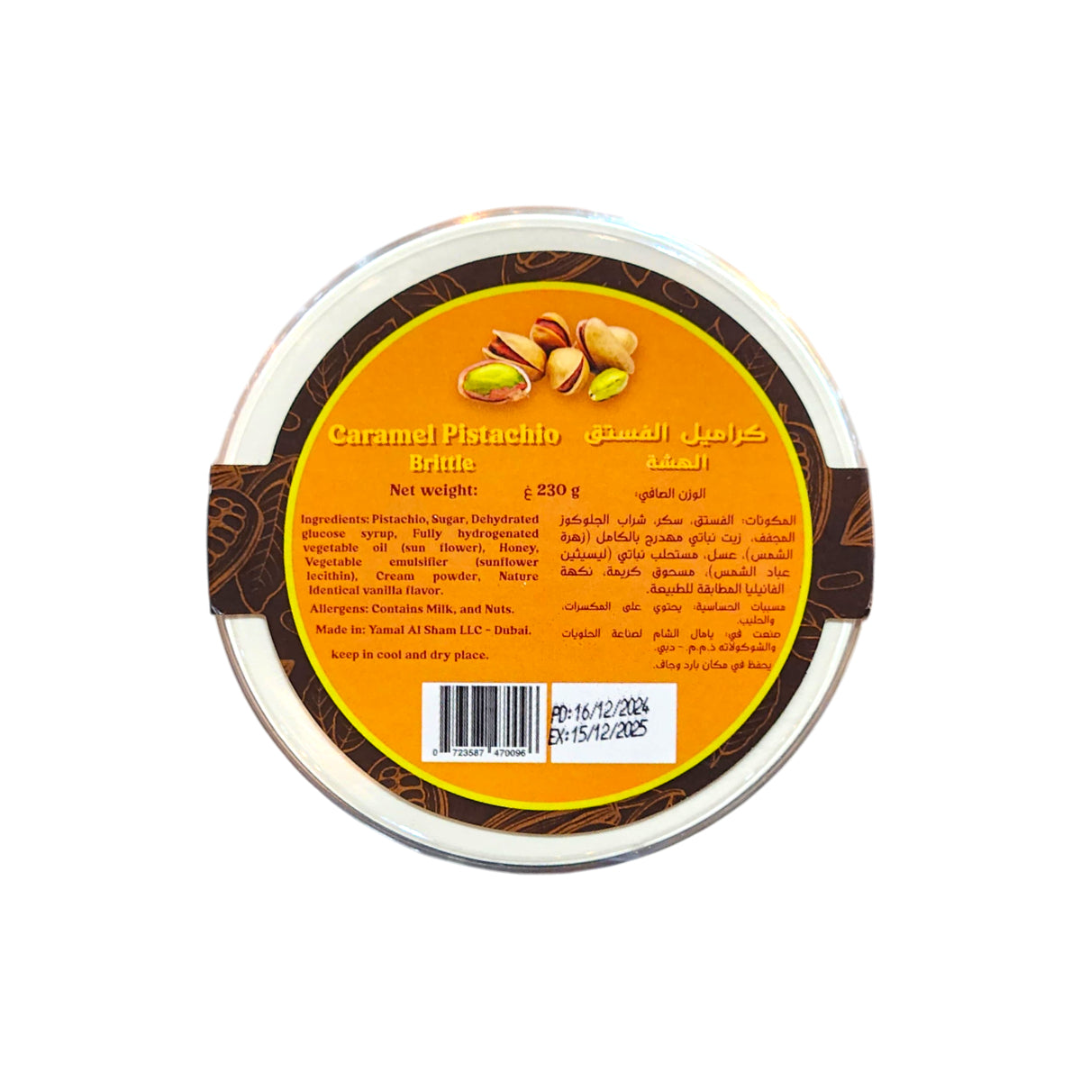 Lugano Caramel Pistachio Brittle 230g