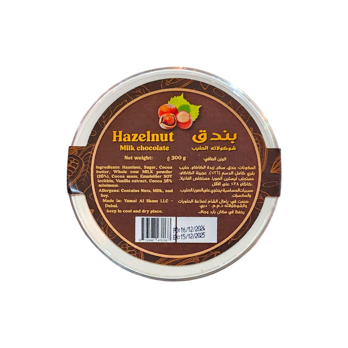 Lugano Milk Chocolate With Hazelnut 300g