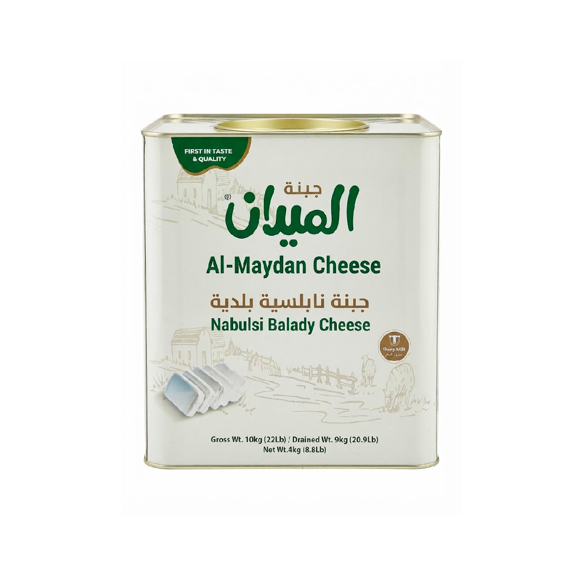 Al Medan Nabulsi Boiled Cheese 4kg