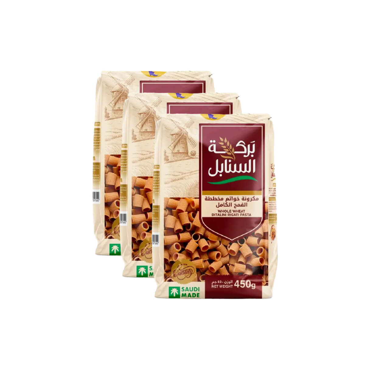 Barakah Sanabel Whole Wheat Ditalini Rigate Pasta 3x450g