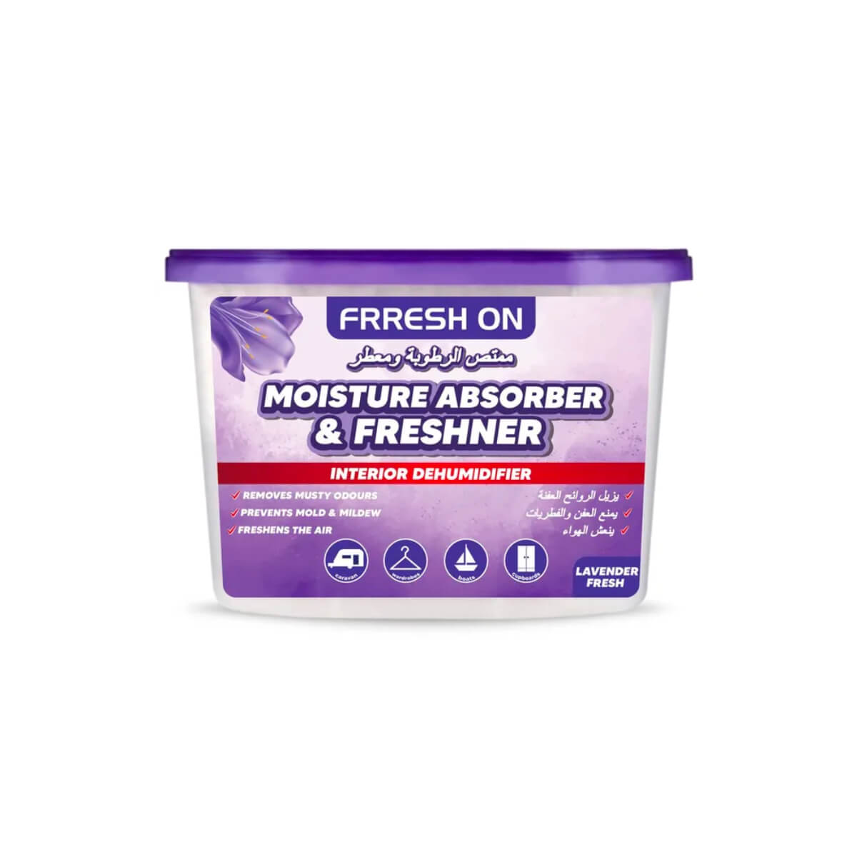 Frresh On Lavender Moisture Absorber & Freshener Dehumidifier 600ml