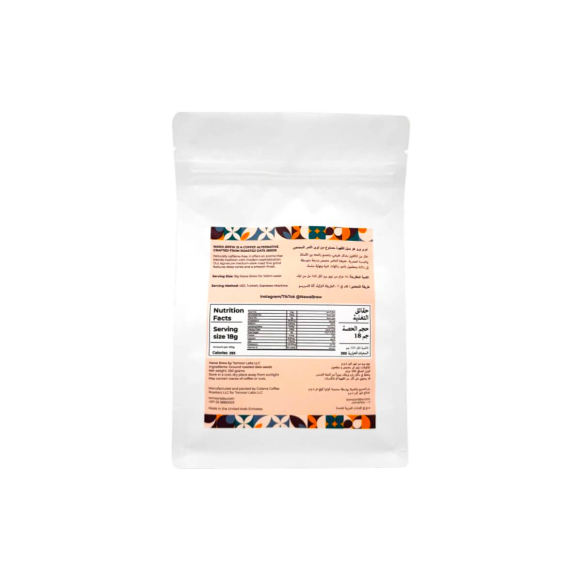 Nawa Brew Signature Blend Dates Seed Roasted Coffee 250g