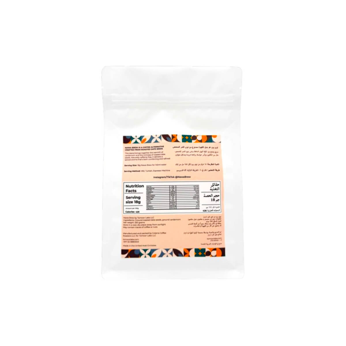 Nawa Brew Cardamom Blend Date Seed Coffee 250g