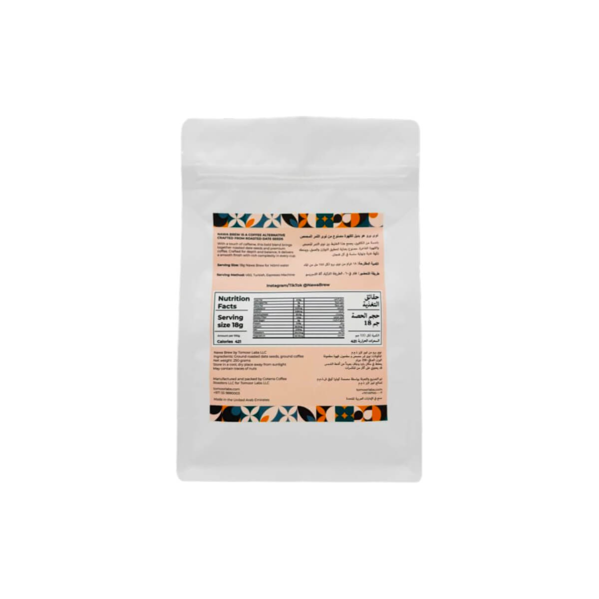 Nawa Brew Caffeine Blend Date Seed Coffee 250g