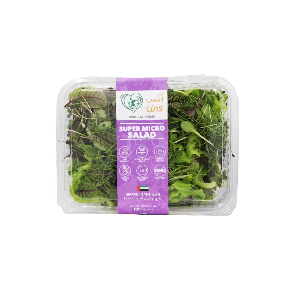 UNS Farm Super Micro Salad Uae 100g Pack