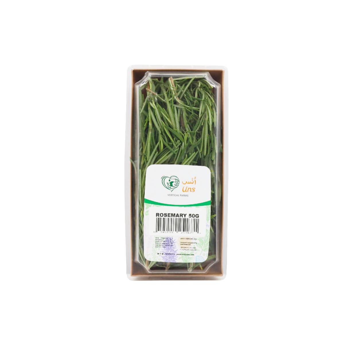 UNS Farm Rosemary Uae 50g Pack