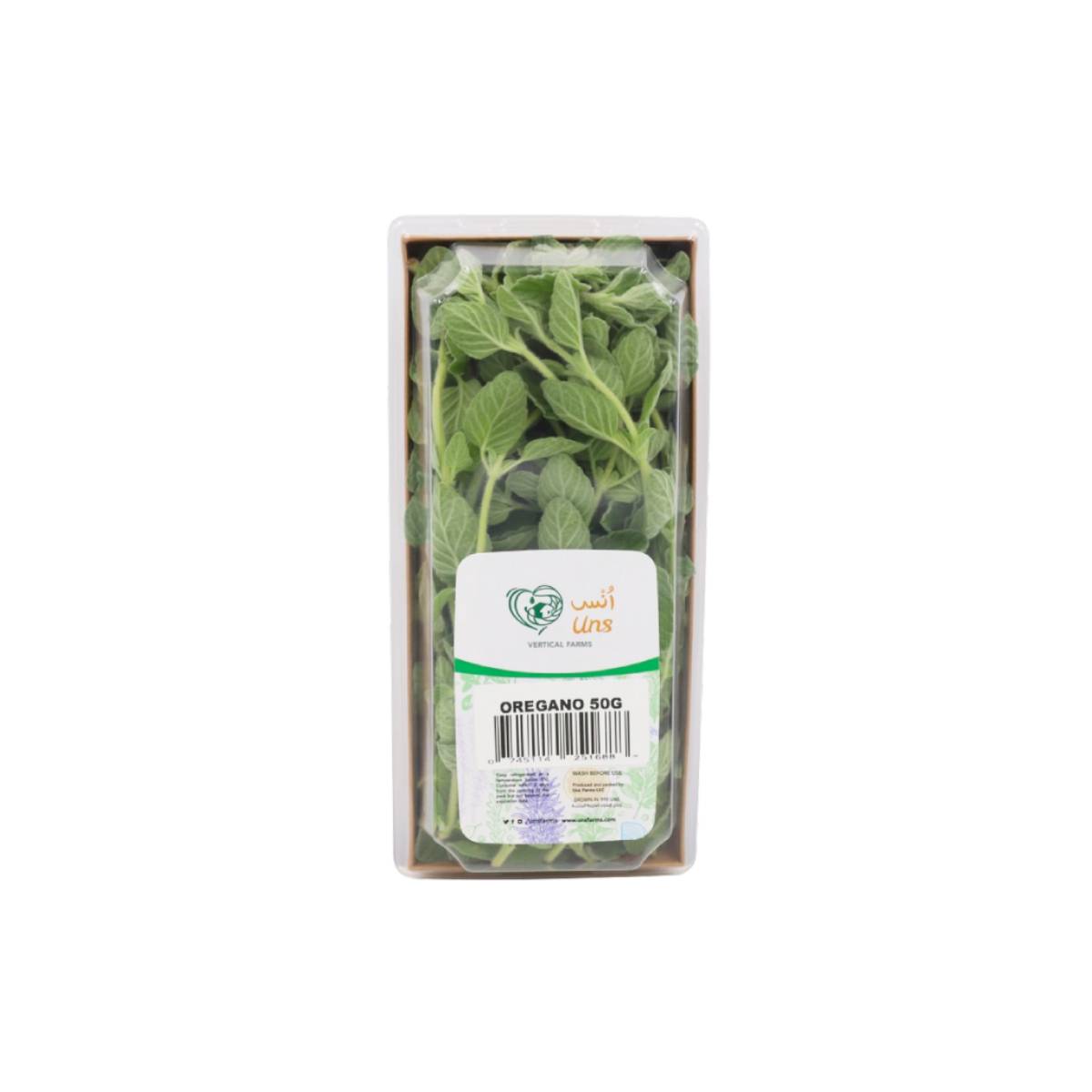 UNS Farm Oregano Uae 50g Pack