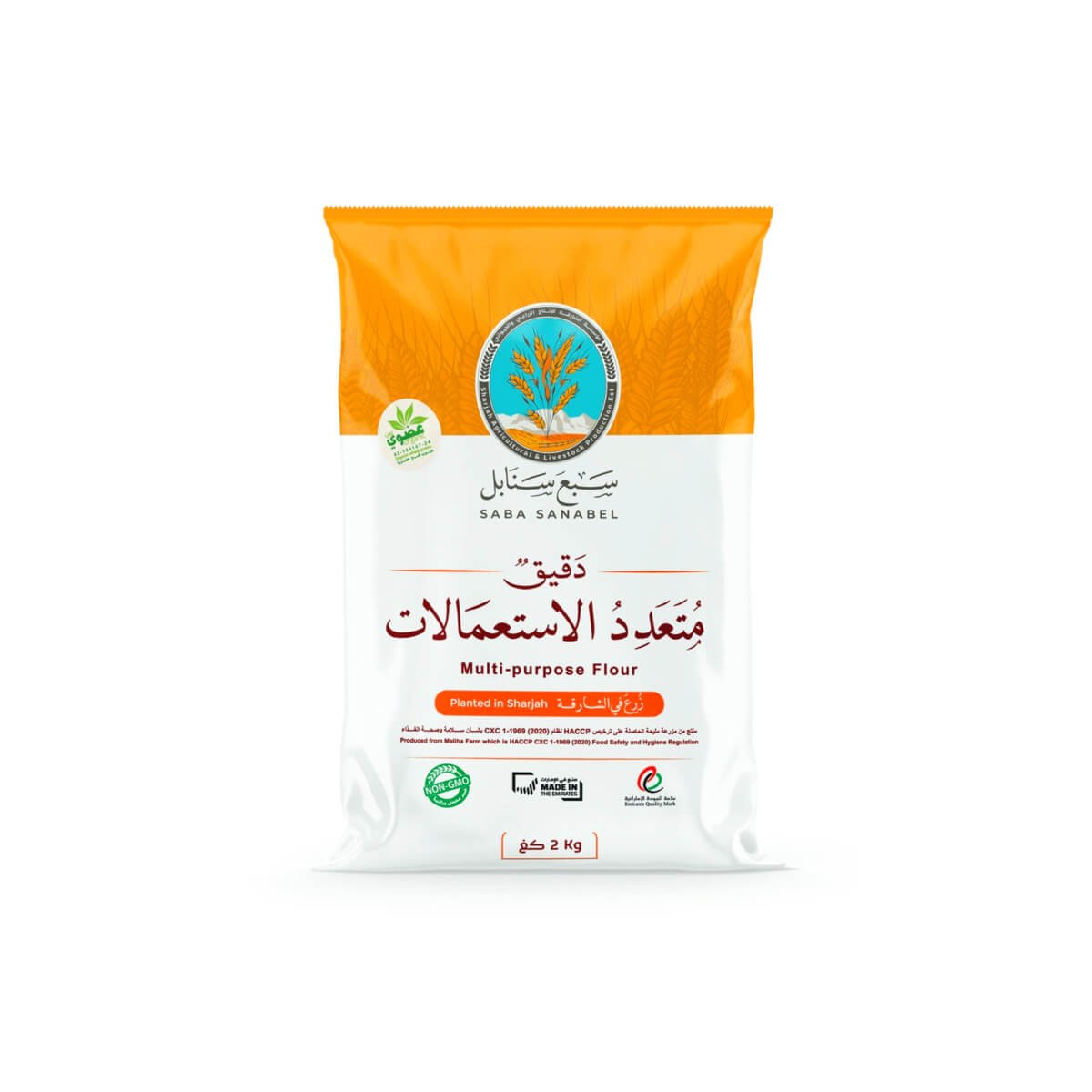 Saba Sanabel Organic Multi Purpose Flour 2kg
