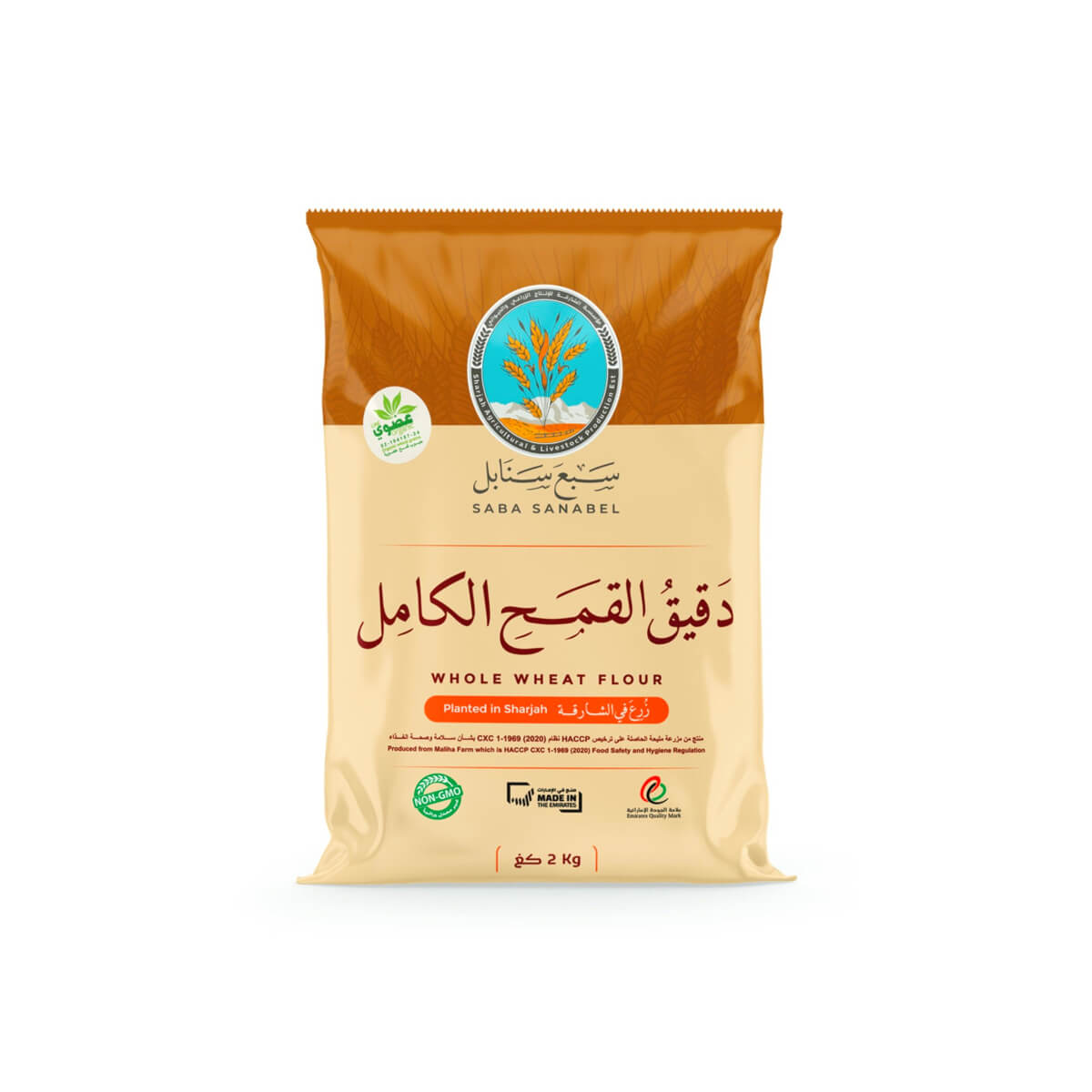 Saba Sanabel Organic Whole Wheat Flour 2kg